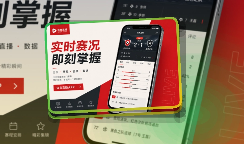 开云APP使用指引页面